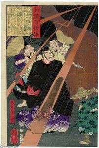 Lord Mashiba Hisayoshi — Tsukioka Yoshitoshi