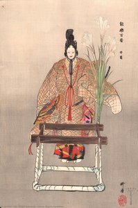 Izutsu. Nögaku hyakuban
