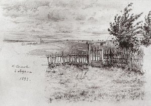 Landscape With A Wicket — Konstantin Andreevic Somov
