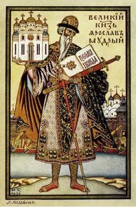St. Prince Vladimir — Ivan Yakovlevich Bilibin, Art Nouveau