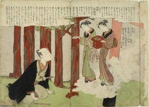 Ukiyonosuke Meets Ofuji And Osen — Suzuki Harunobu