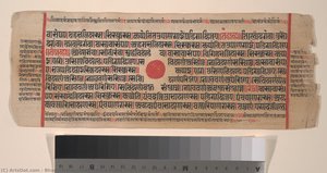Leaf From A Kalpa Sutra (jain Book Of Rituals) — Bhadrabāhu