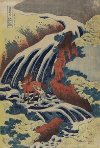 Yoshitsune Horse-washing Falls At Yoshino In Yamato Province — Katsushika Hokusai