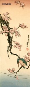 Kingfisher And Cherry — Katsushika Hokusai