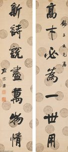 Calligraphy Couplet In Running Script — Zuo Zongtang