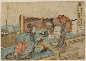 Kakegawa — Katsushika Hokusai, Japanese Ukiyo-e