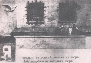 Window With Grate — Nicholas Roerich