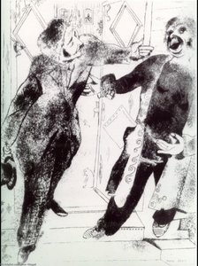 Manilov And Chichikov On The Threshold — Marc Chagall, Naive Art