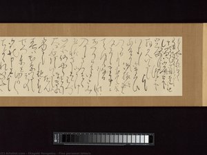 Five Personal Letters — Ōtagaki Rengetsu