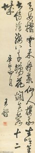 Poem In Cursive Script — Wang Duo