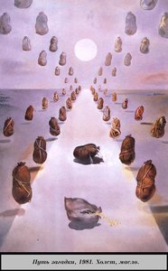 The Path Of Enigma — Salvador Dalí