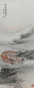Twelve Tigers — Zhang Shanzi