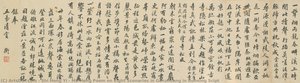 Shi Heng Yi