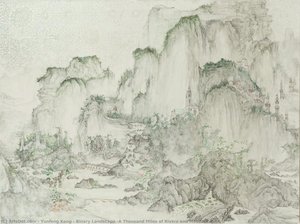 Binary Landscape (a Thousand Miles Of Rivers And Mountains) — Yunfeng Kong