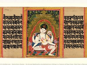 Six-armed Bodhisattva Avalokiteshvara Sitting In A Posture Of Roya Ease: Folio From A Manuscript Of The Ashtasahasrika Prajnaparamita (perfection Of Wisdom) — Mahavihara Master