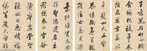 Calligraphy In Running Script — Zha Shibiao