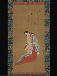 Standing Courtesan — Tōsendō Rifū