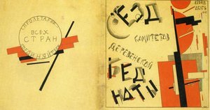 Cover For The Congress Of The Committees On Rural Poverty — Kazimir Malevich, Constructivism