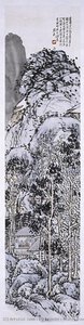 Water Pavilion In An Autumn Forest — Fu Baoshi