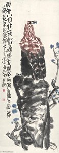 Eagle On The Rock — Chen Zizhuang