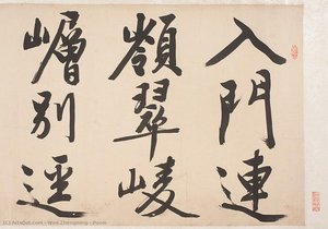 Poem — Wen Zhengming