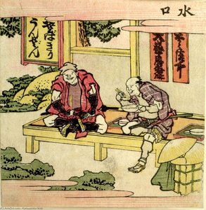 Two Men Dining — Katsushika Hokusai, Ukiyo-e
