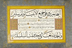 Murakka (calligraphic Album) — Şekerzade Mehmed Efendi