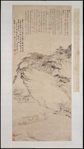 Boating Beneath Echo Hill — Mei Qing