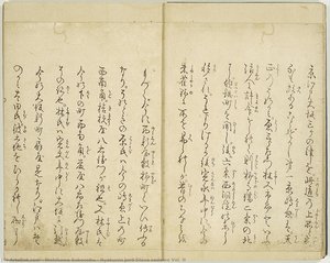Hyakunin Jorō Shina sadame Vol. II