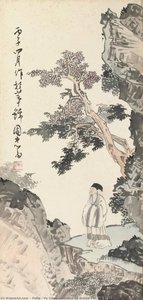 Scholar Under The Pine Tree — Puru ( Pu Xinyu)
