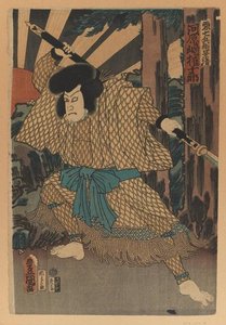 The Kabuki Actor Kawaharazaki Gonjuro As Kagekiyo — Utagawa Kunisada