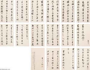 Calligraphy After Mi Fu — Yong Xing