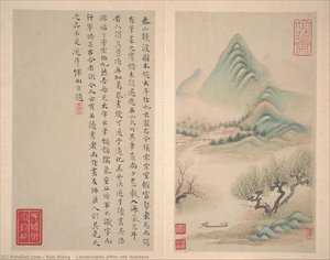Landscapes After Old Masters — Yun Xiang