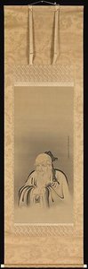 Shennong (jiu Nō), Legendary Emperor Of China — Kano Tan'yū