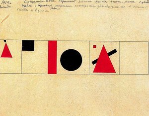 Tribune Of Speakers — Kazimir Malevich, Geometric Suprematism