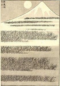 Fuji Through A Partition — Katsushika Hokusai