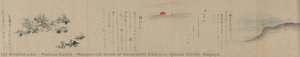 Manuscript Scroll of Nozaraishi Kikō\n\n－ Atsuta Shrine, Nagoya