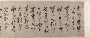 Poem On Retirement — Tan Song