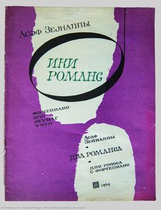 Note Of Asaf Zeynally’s “iki Romans” — Unkown Prosper
