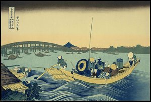 Set Of Seven — Katsushika Hokusai