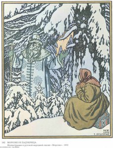 Father Frost And The Step-daughter — Ivan Yakovlevich Bilibin