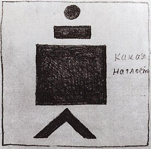 What Impudence! — Kazimir Malevich