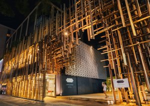 Facade Of Japan House São Paulo — Estevam Romera