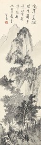 Thatched House In Solitude — Puru ( Pu Xinyu)