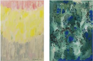 Harmony In Blue And Green. Abstract Composition — Natalia Goncharova