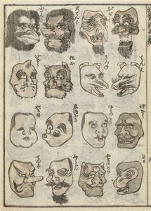 Manga — Katsushika Hokusai, Japanese Printmaking