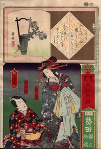 Painting And Calligraphy From The 53 Stations Of The Tōkaidō — Utagawa Yoshitora