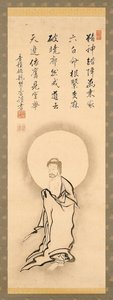 Ink Drawing Of Śākyamuni Descending From The Mountain — Jakutan Shunryū
