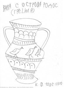 Vase From Rhodes Island (greece) — Nikolai Filippov