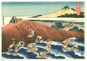Kinugawa - Chie No Umi — Katsushika Hokusai